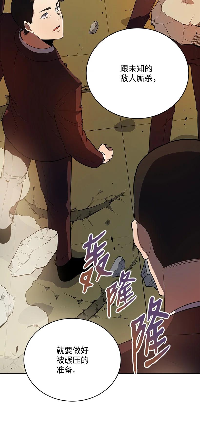 119 第一百一十九话61