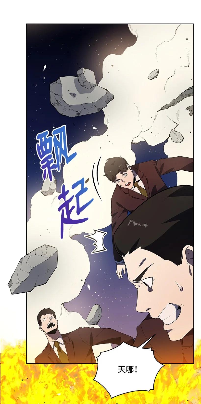 119 第一百一十九话62