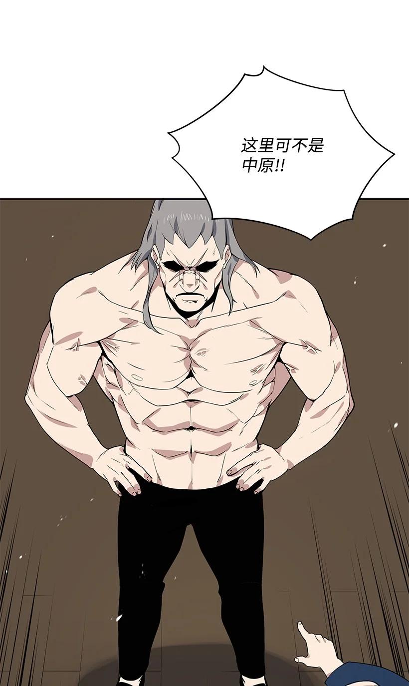 119 第一百一十九话7