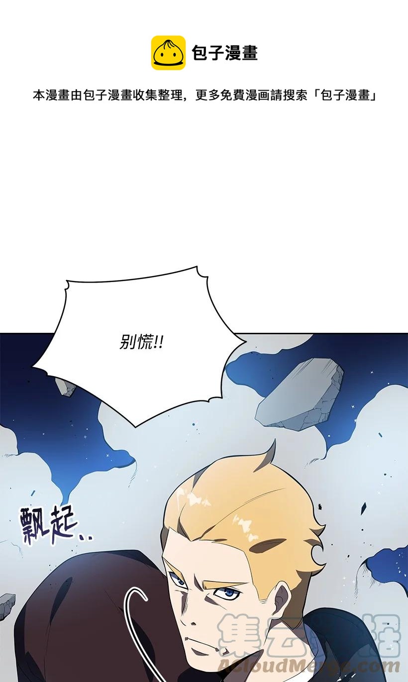 119 第一百一十九话76