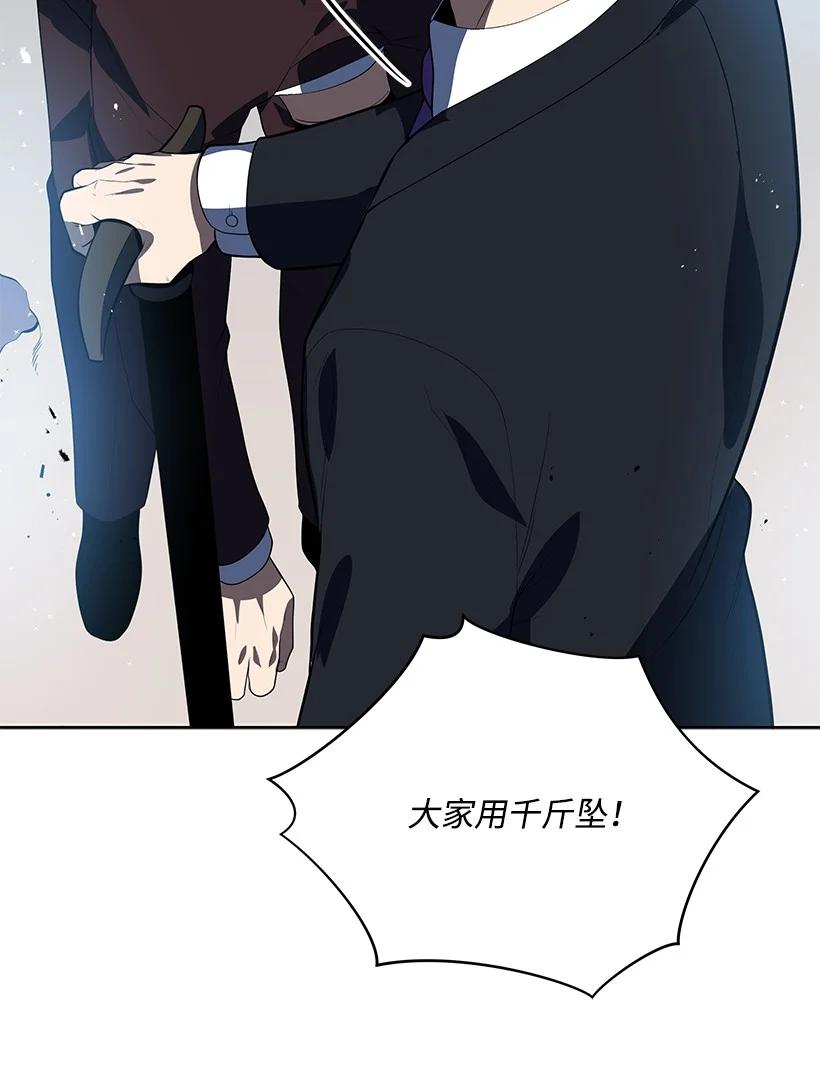 119 第一百一十九话77