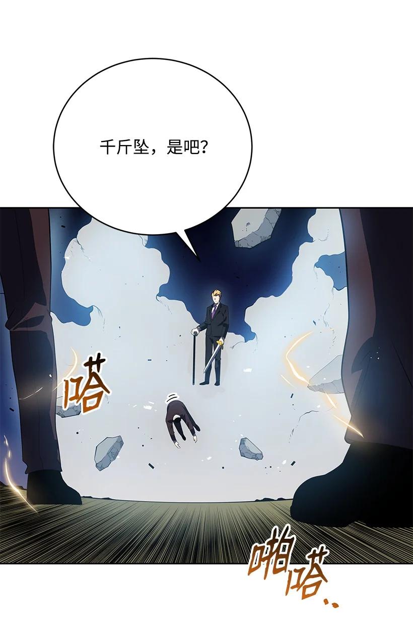 119 第一百一十九话79