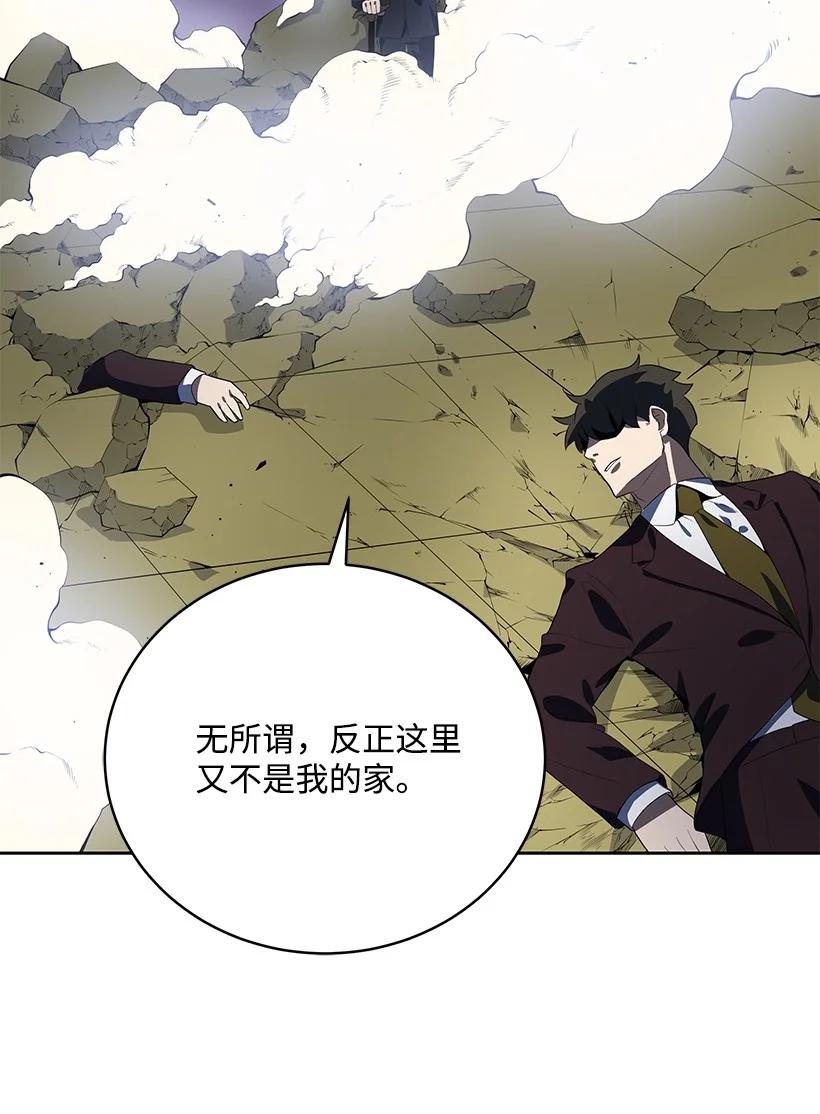 119 第一百一十九话89