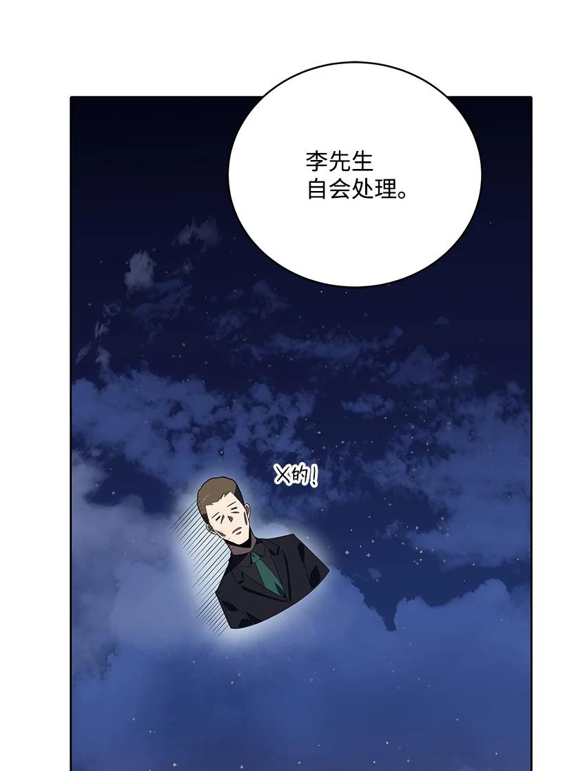 119 第一百一十九话90