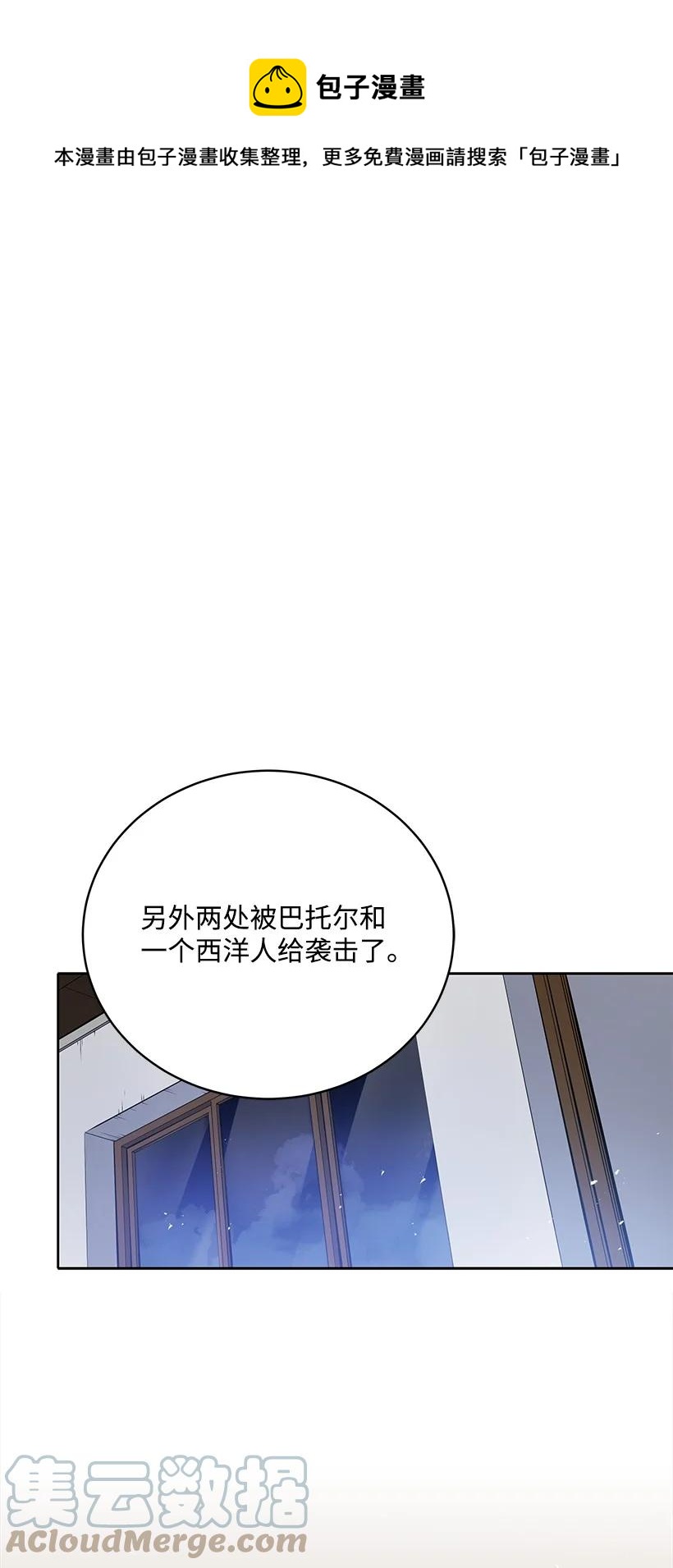 119 第一百一十九话92