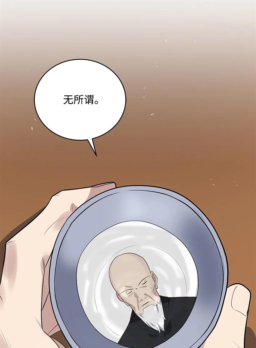 119 第一百一十九话93