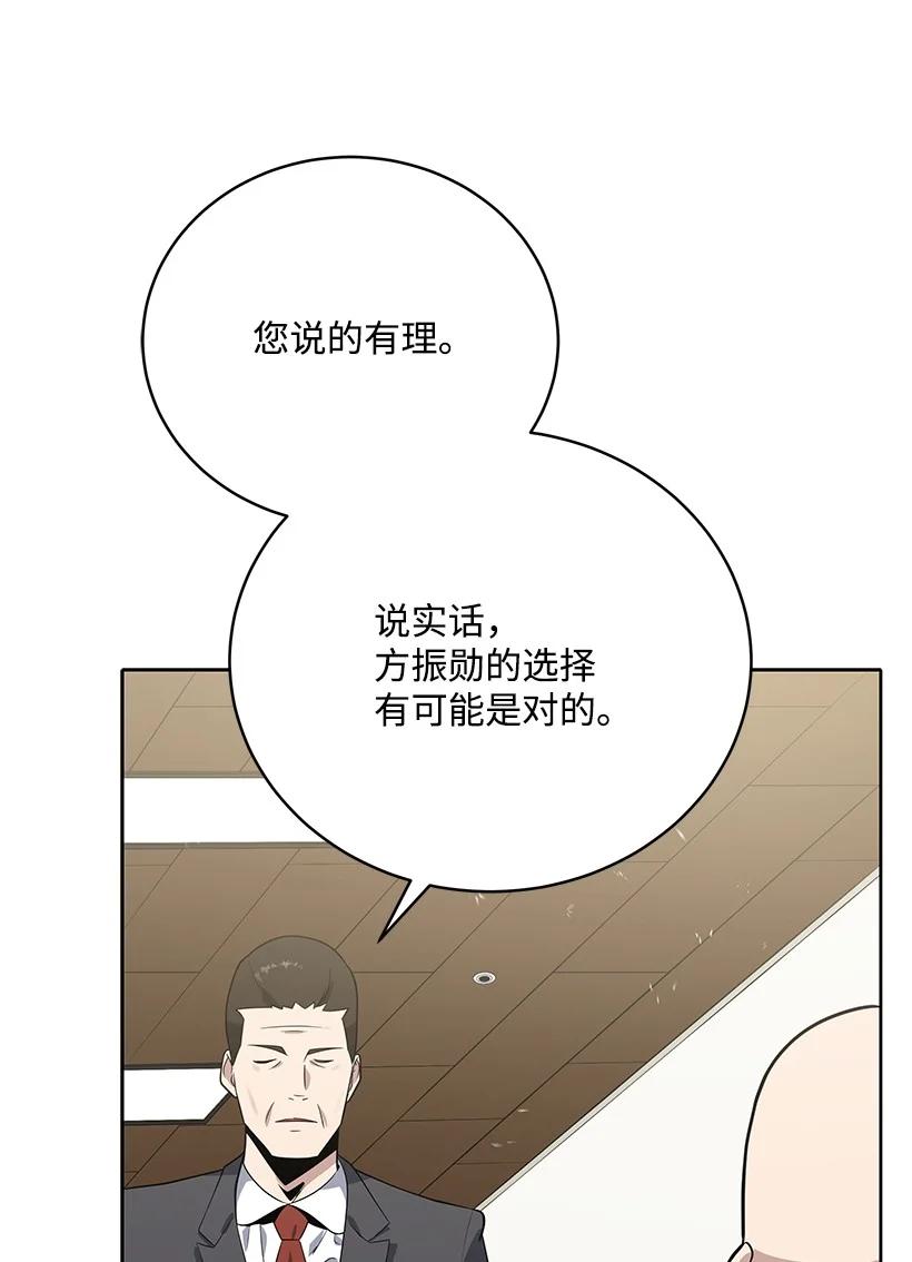 119 第一百一十九话95