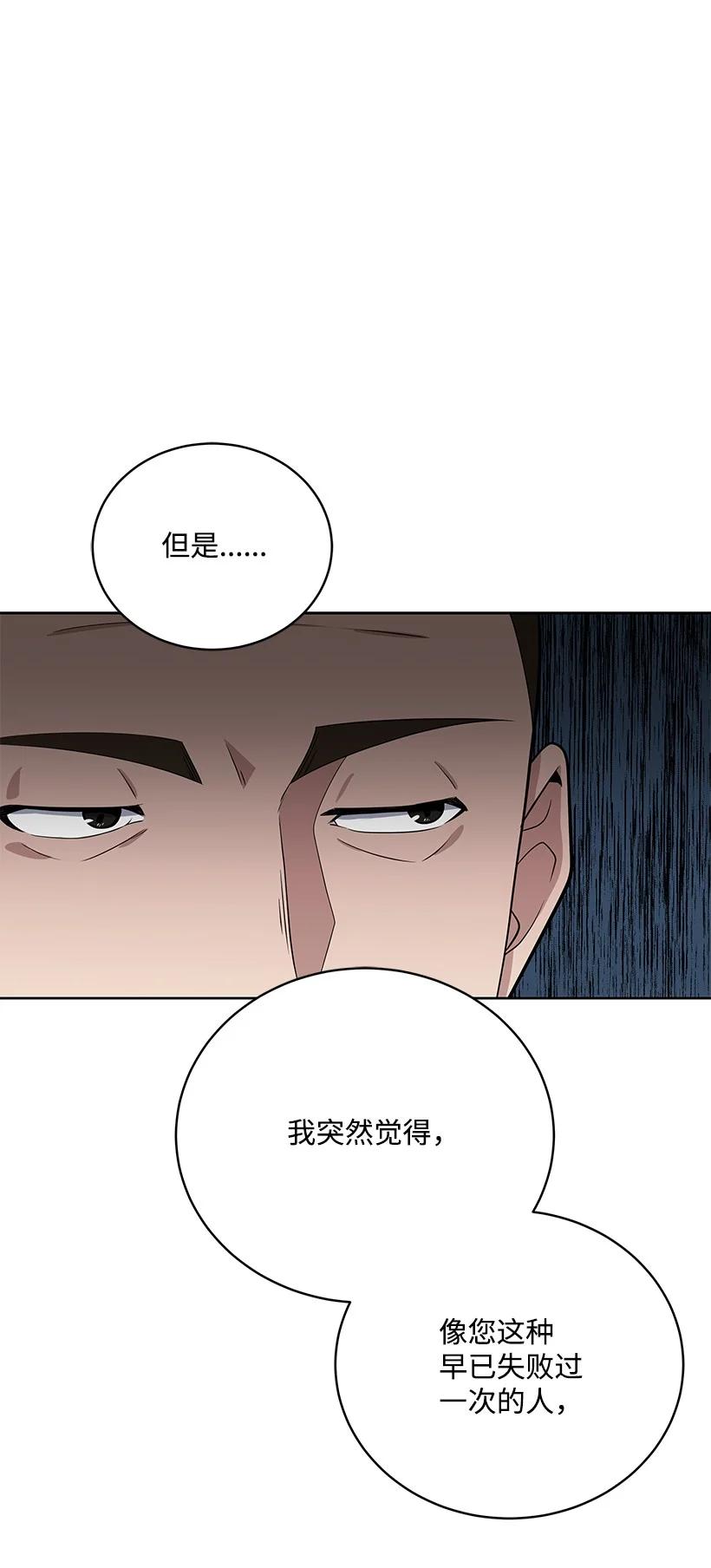 119 第一百一十九话97