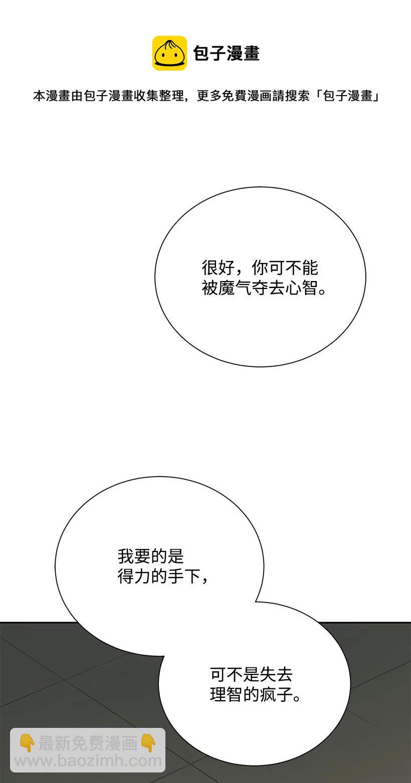 120 第一百二十话20