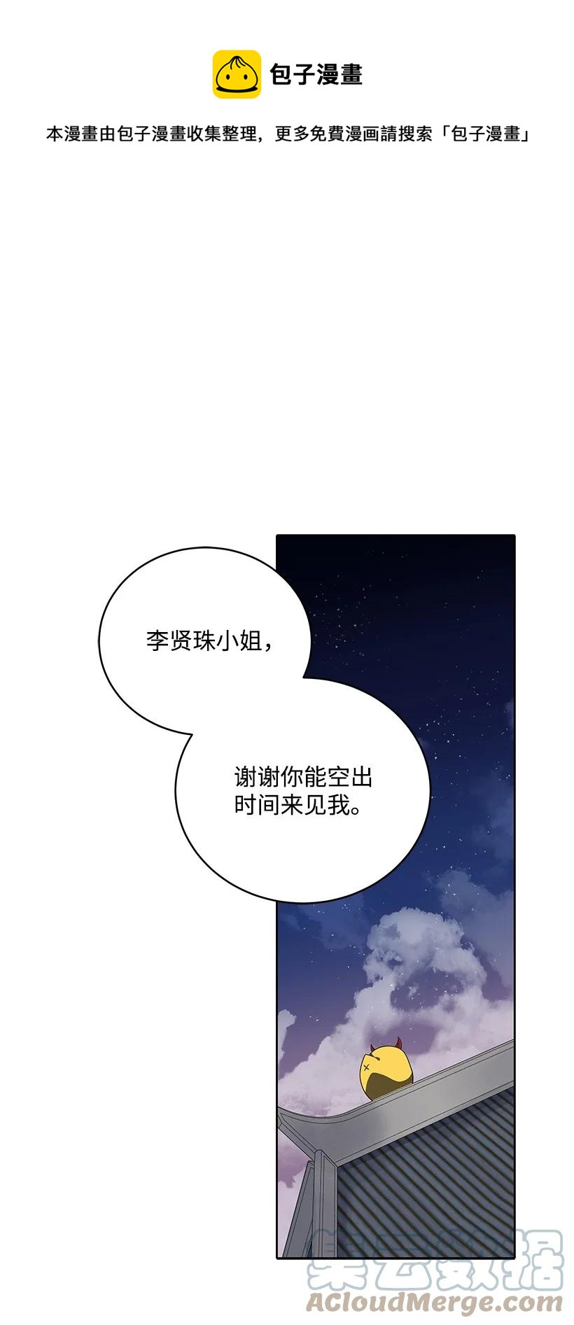 121 第一百二十一话0