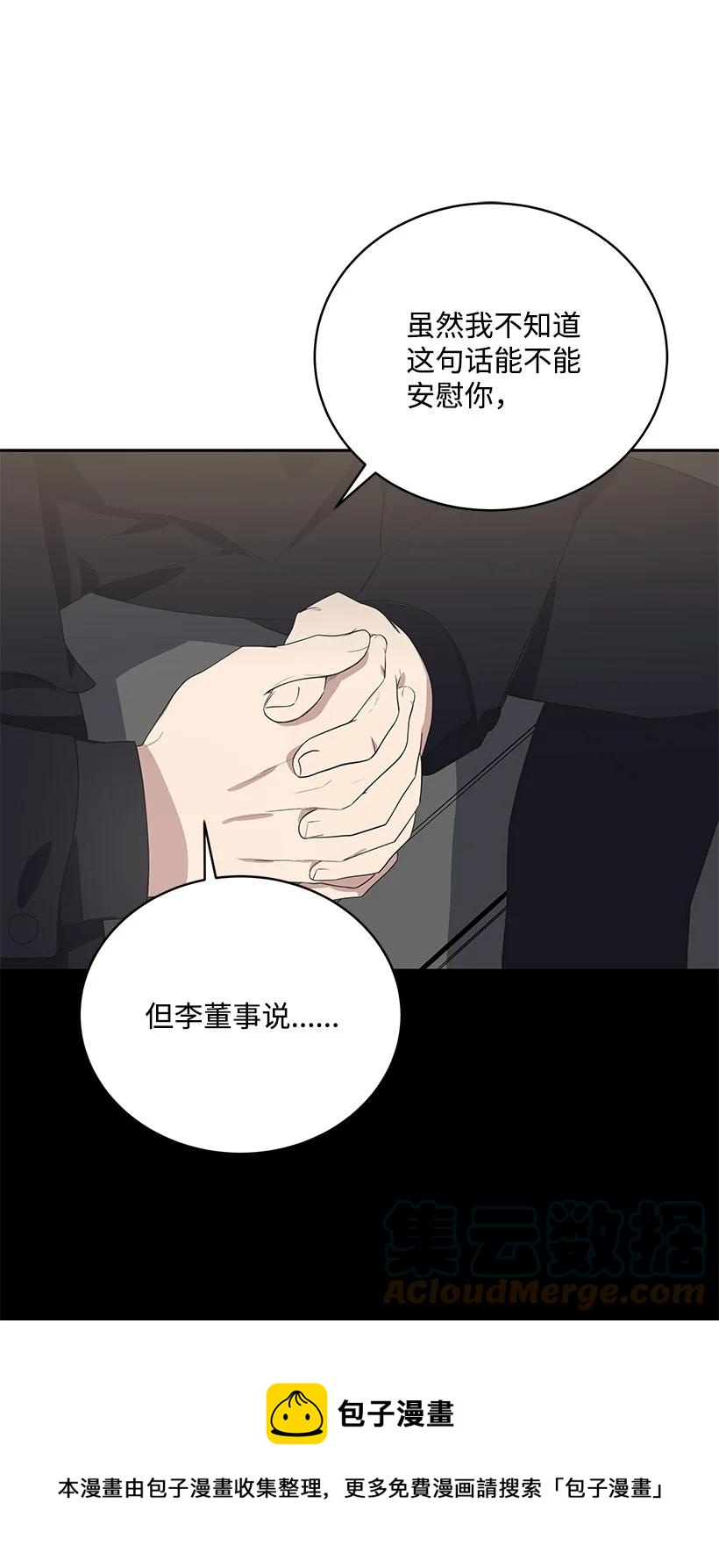 121 第一百二十一话12