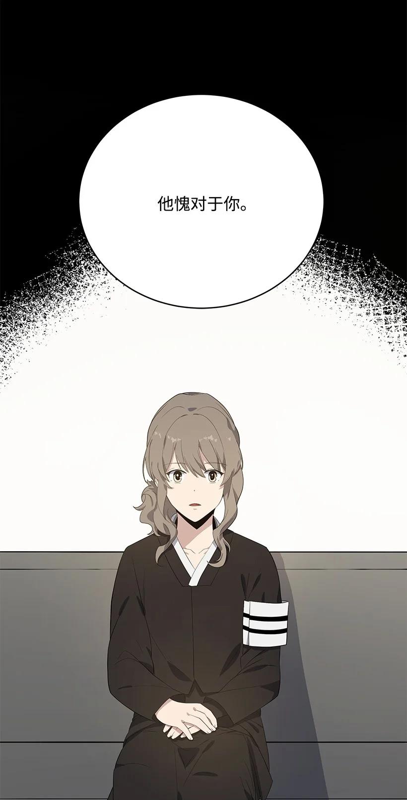 121 第一百二十一话13