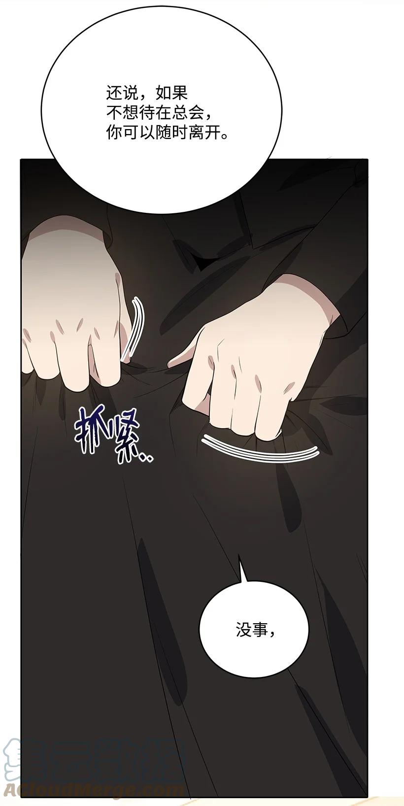121 第一百二十一话15