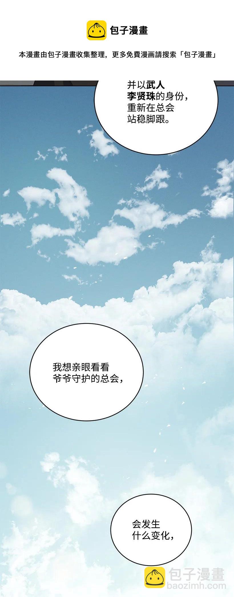 121 第一百二十一话20