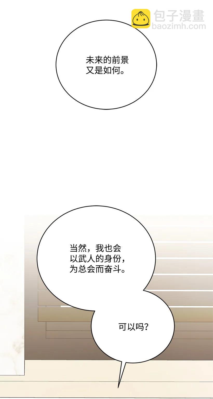121 第一百二十一话22