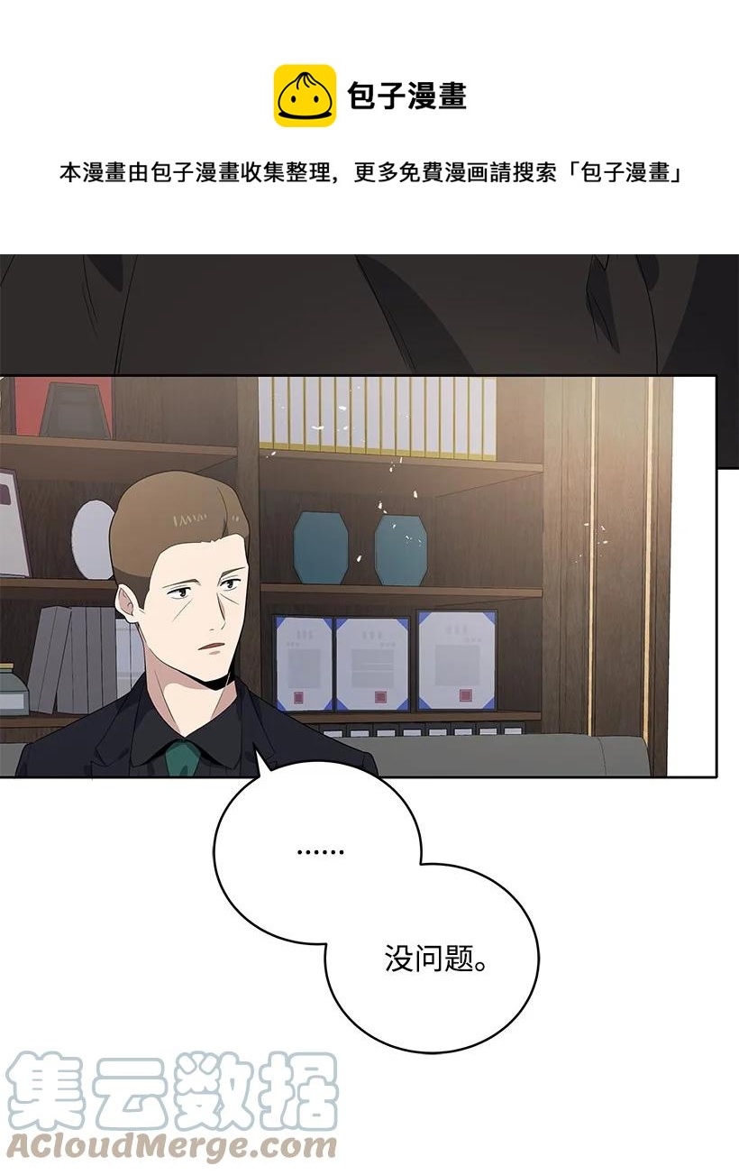 121 第一百二十一话24