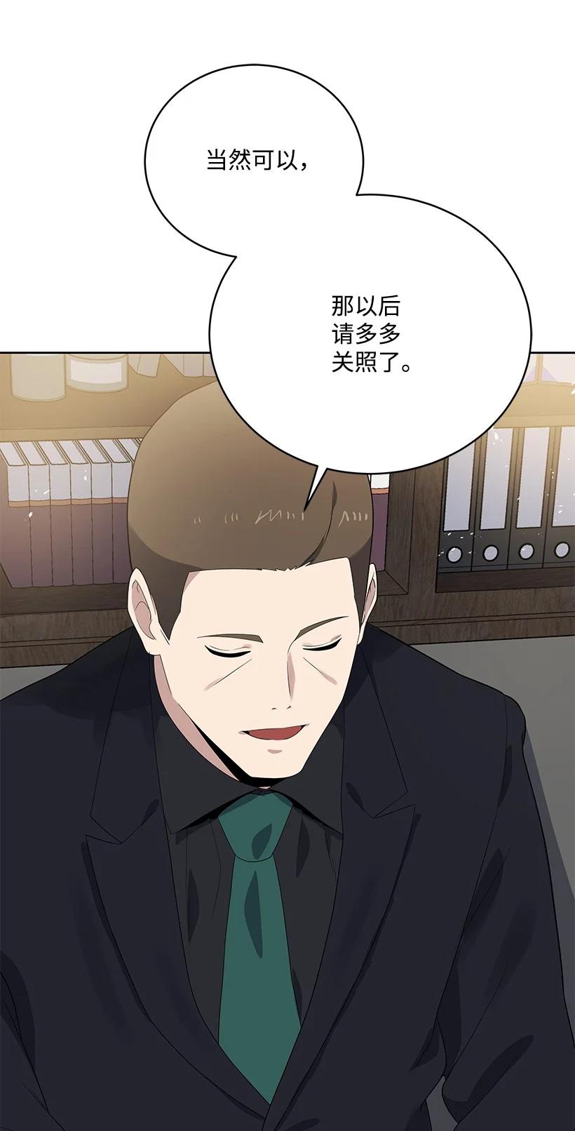 121 第一百二十一话25