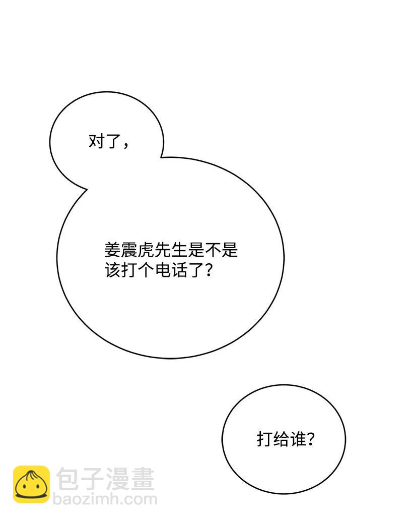 121 第一百二十一话35