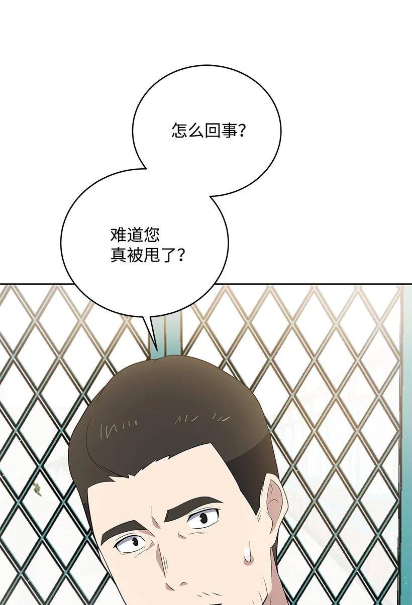 121 第一百二十一话37