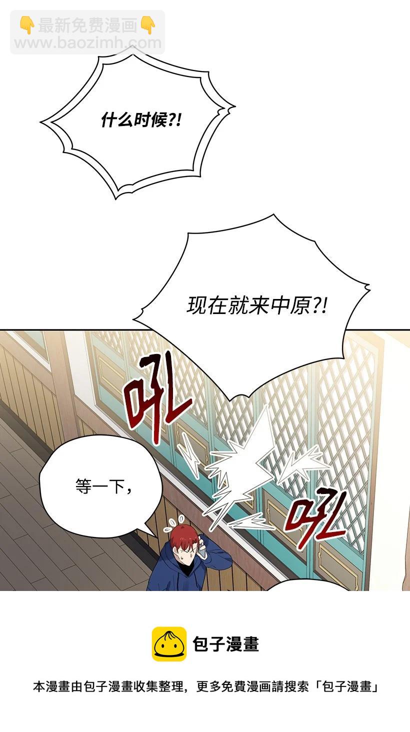 121 第一百二十一话44