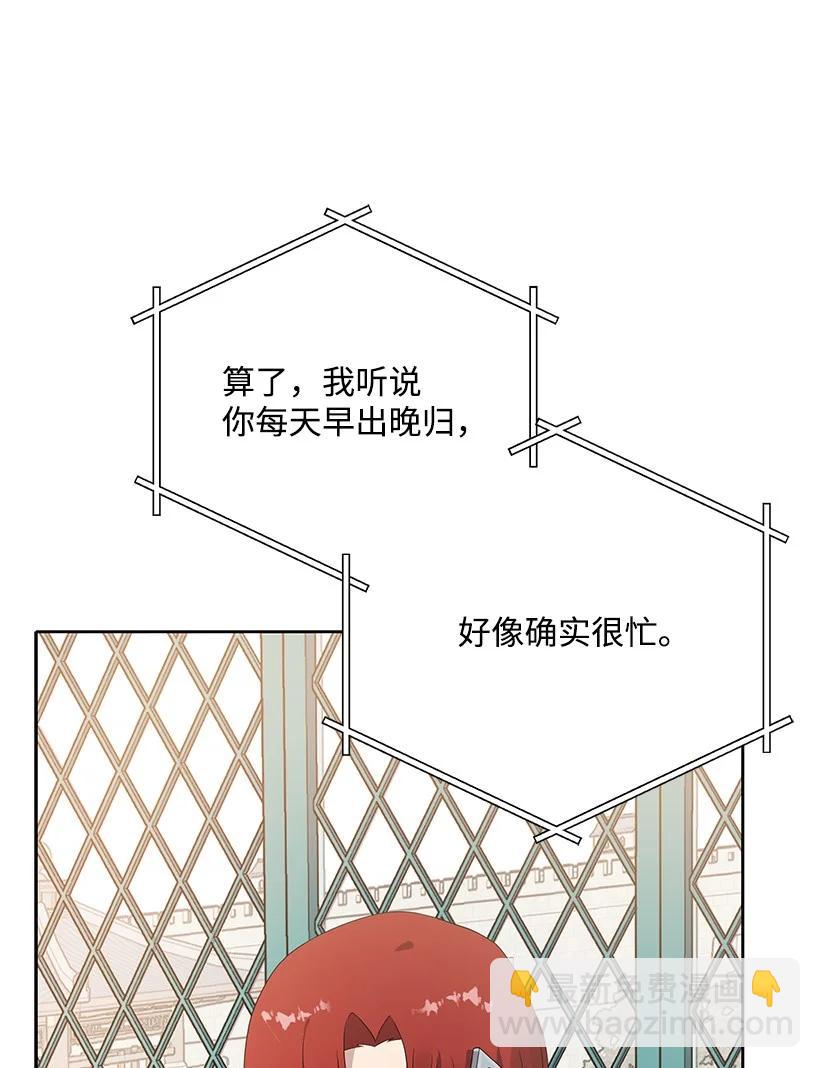 121 第一百二十一话47