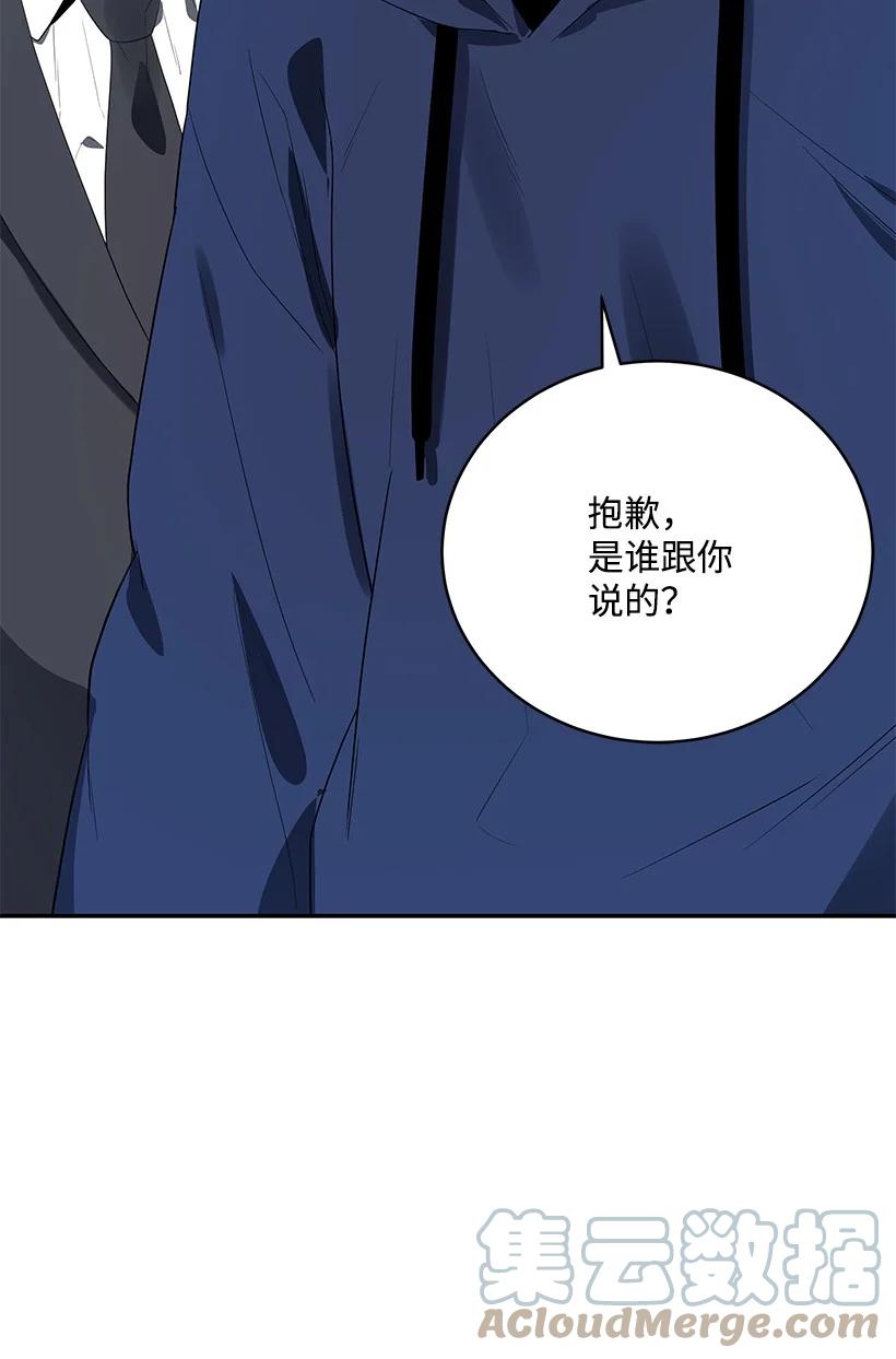 121 第一百二十一话55