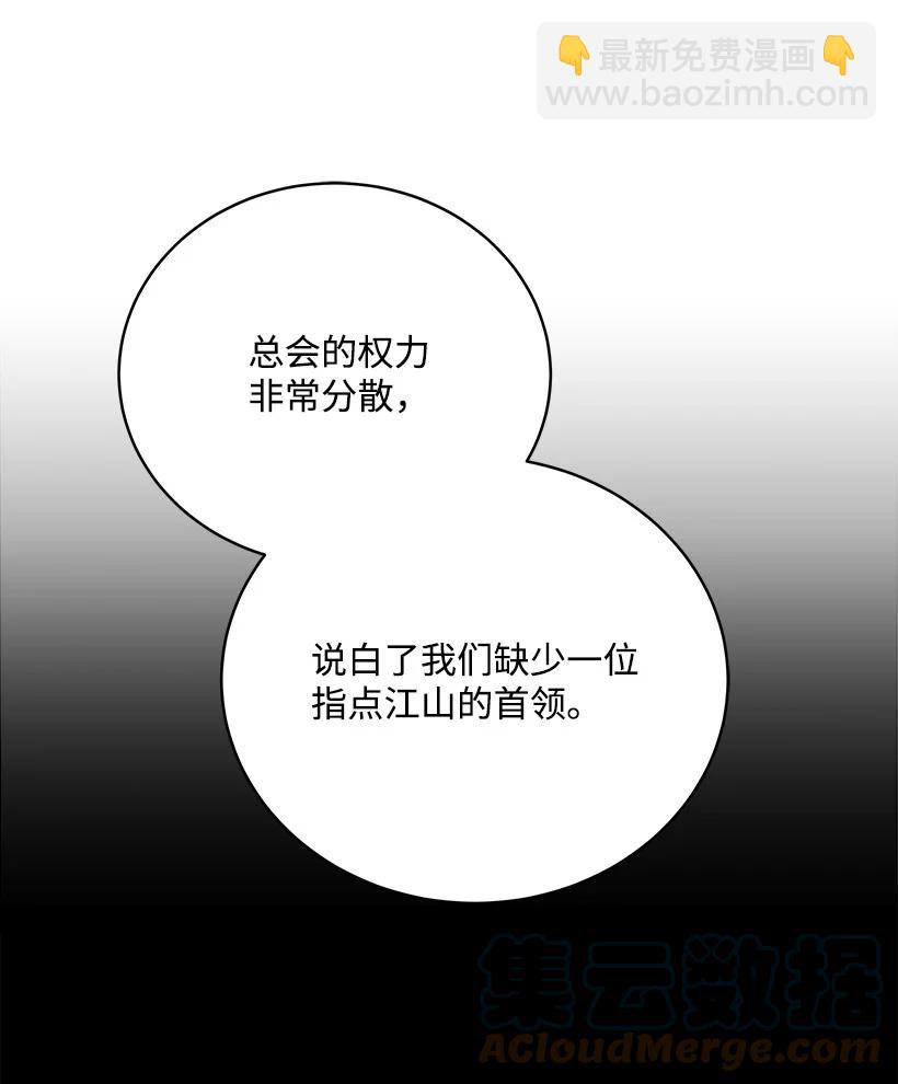 121 第一百二十一话6