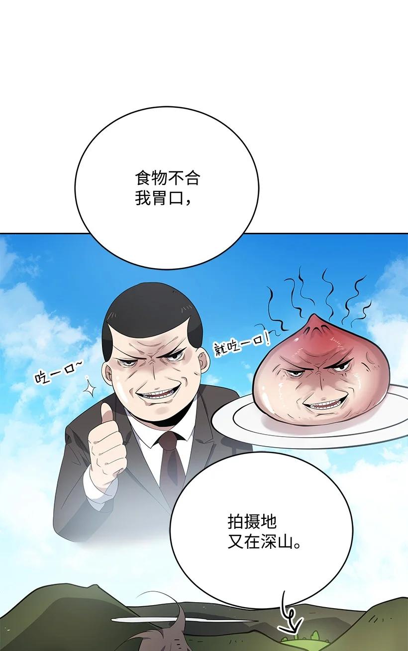 121 第一百二十一话71