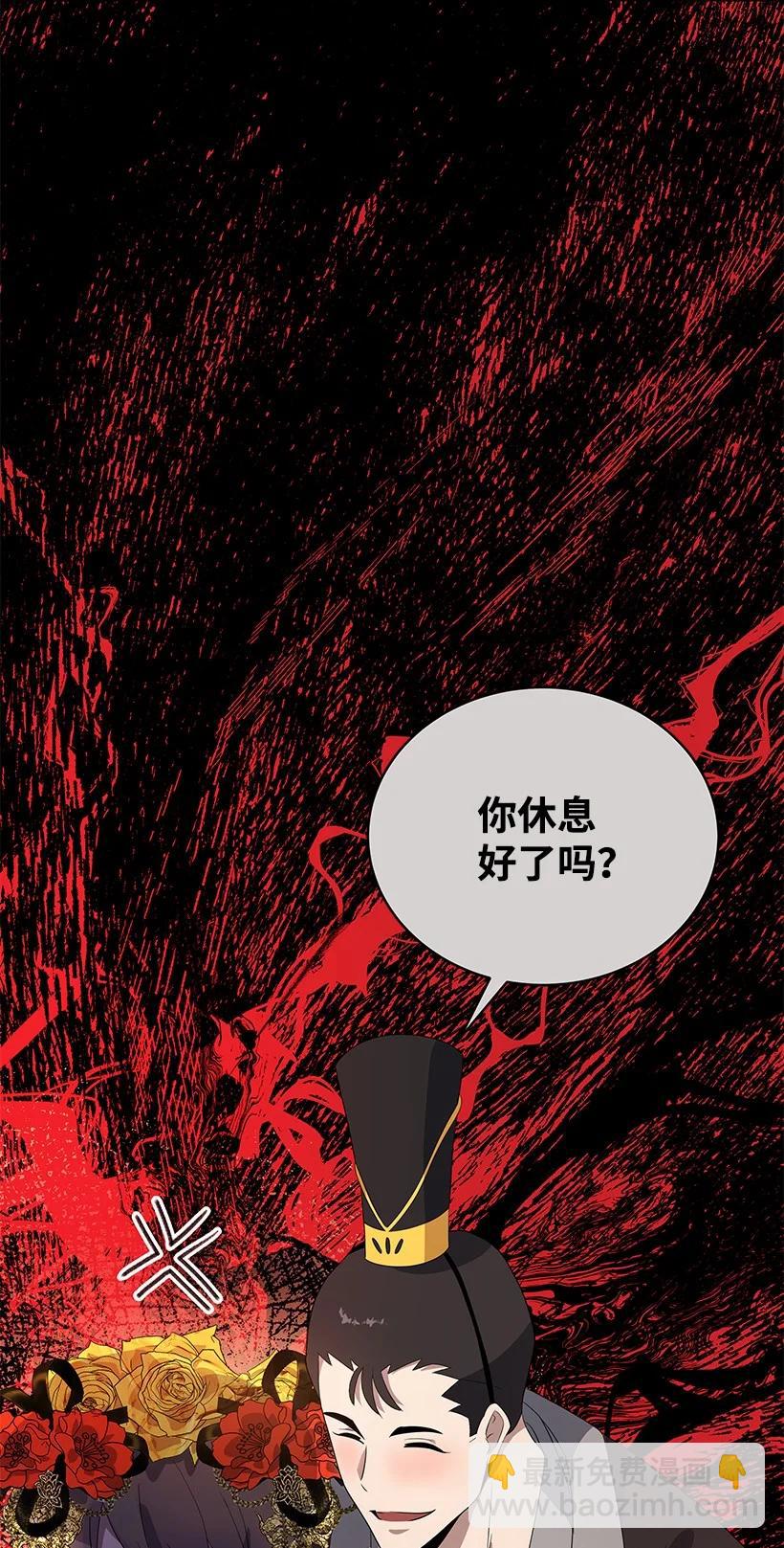 121 第一百二十一话75