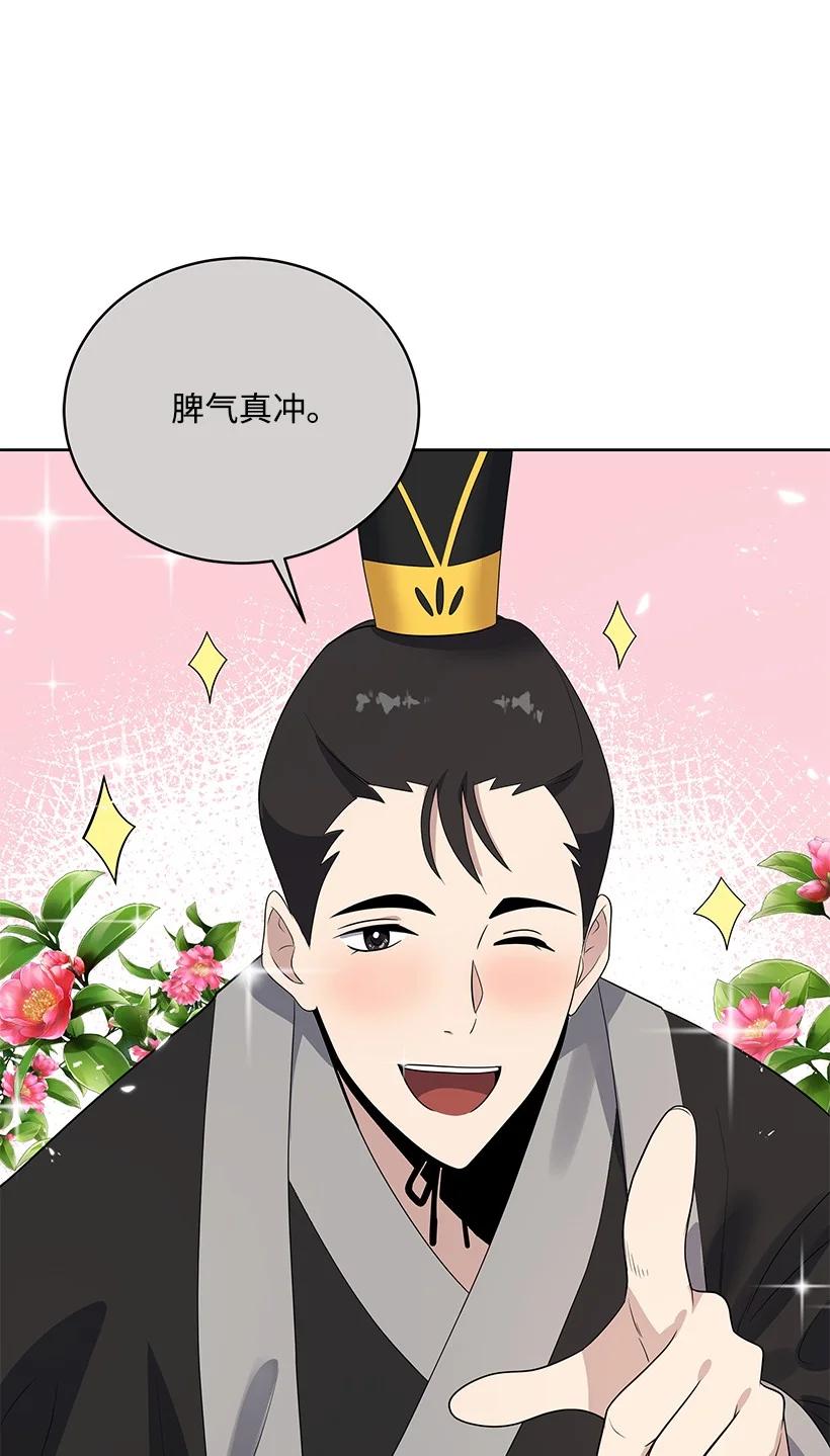 121 第一百二十一话78