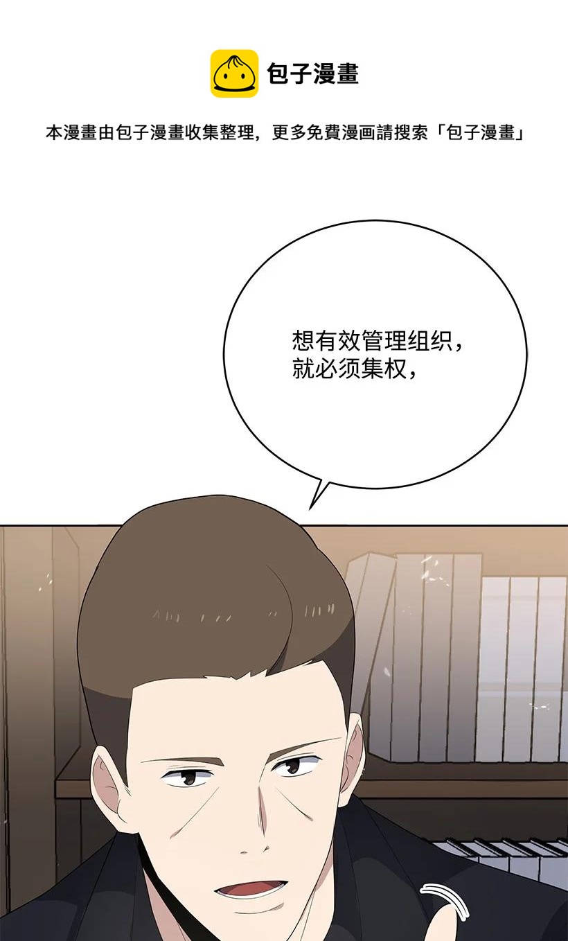 121 第一百二十一话8