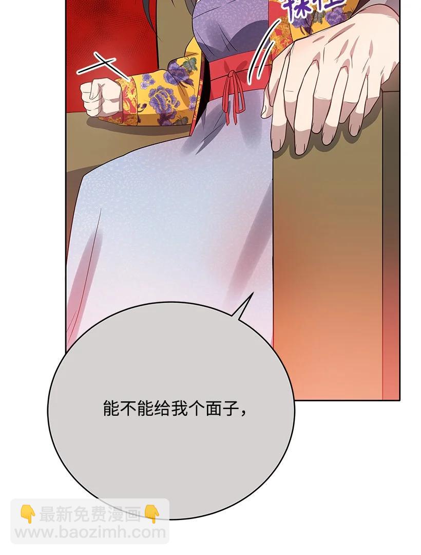121 第一百二十一话81