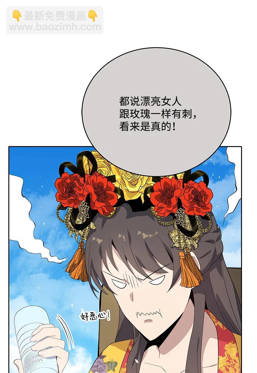 121 第一百二十一话83