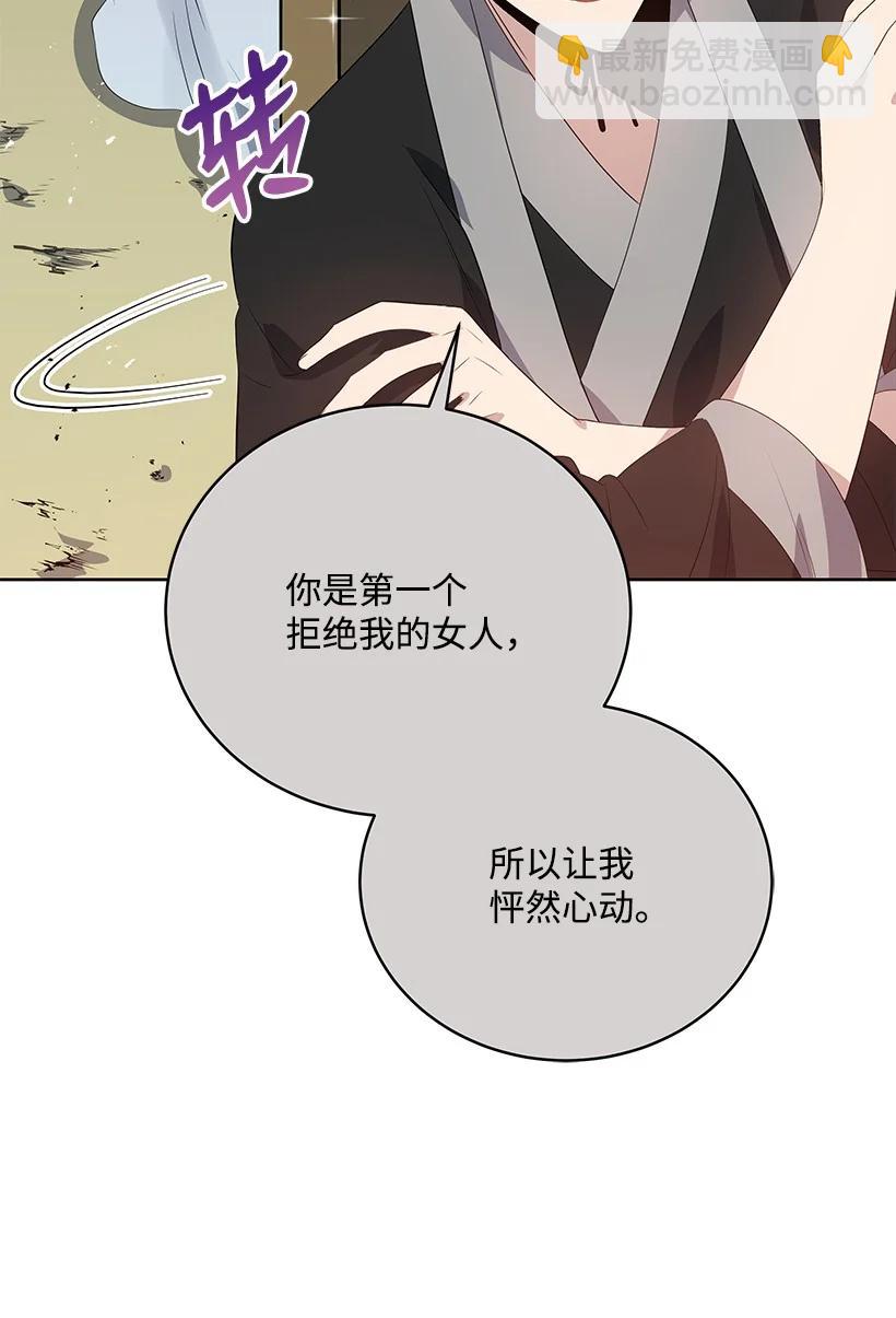 121 第一百二十一话86