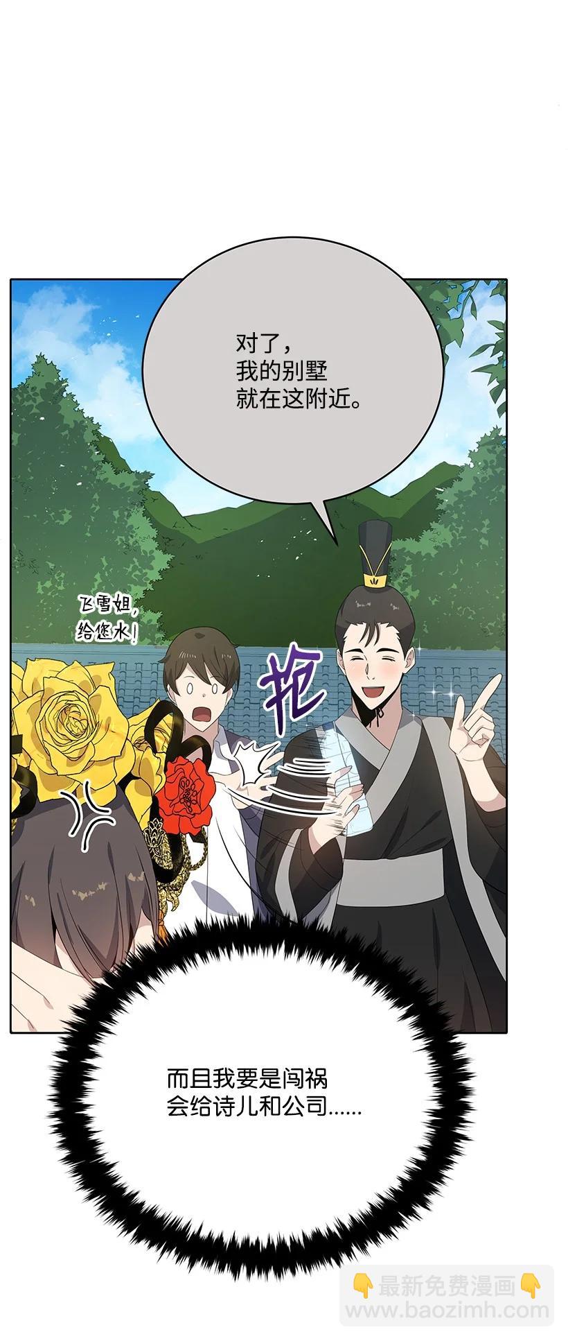 121 第一百二十一话87