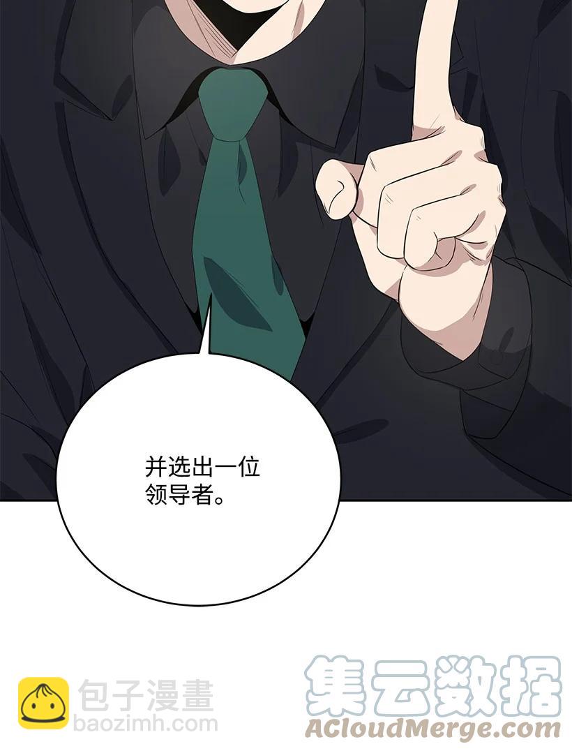 121 第一百二十一话9