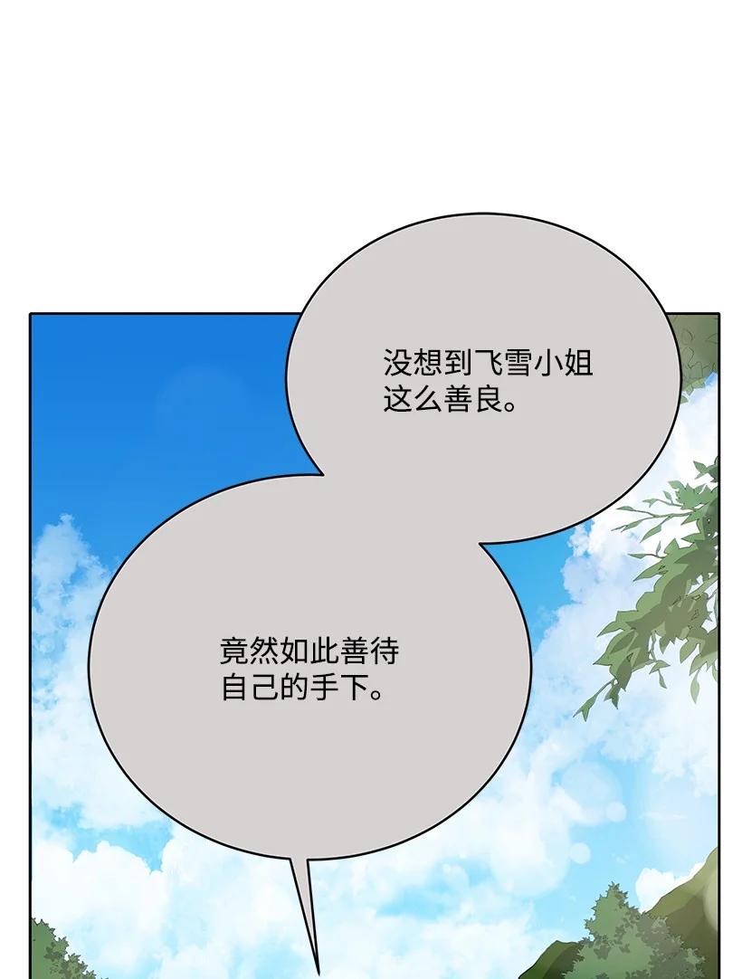 122 第一百二十二话10