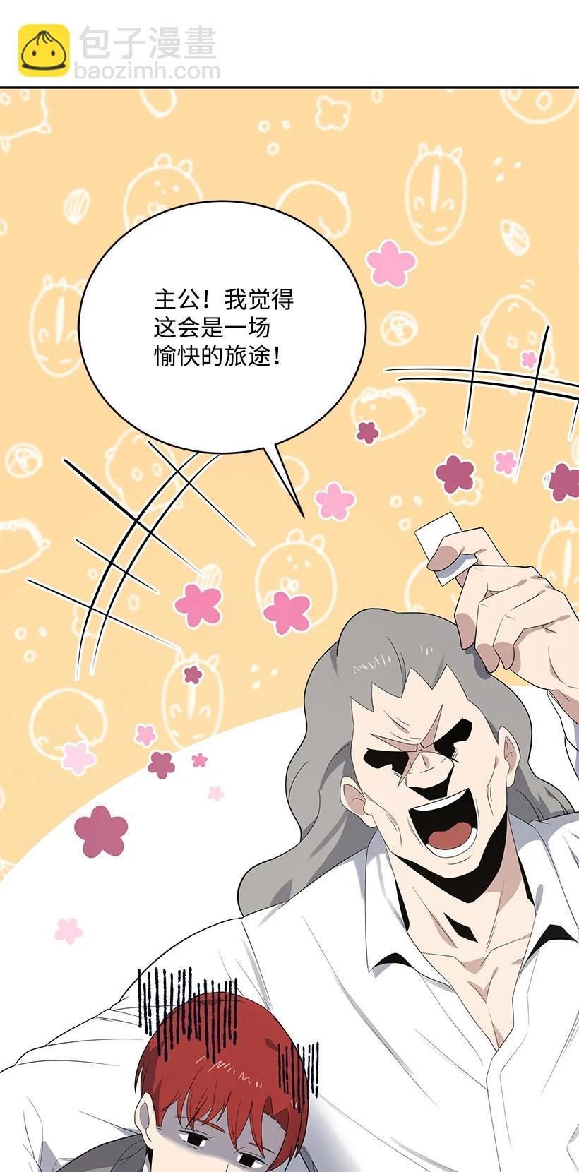 122 第一百二十二话102