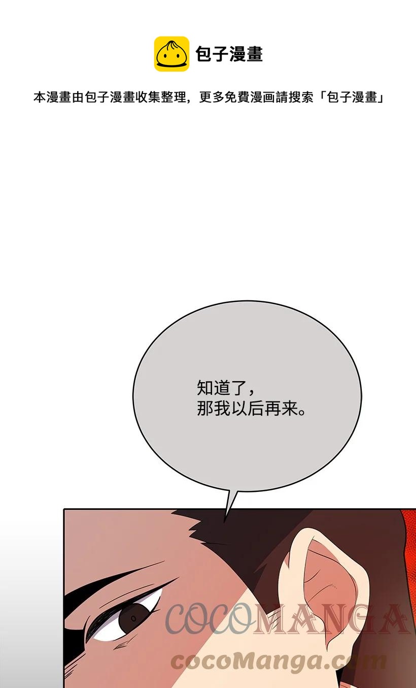 122 第一百二十二话12
