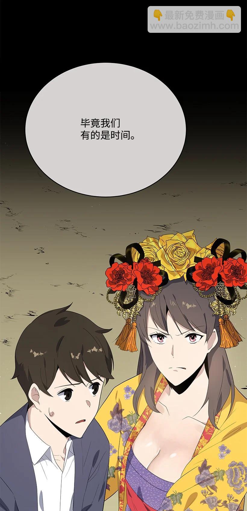 122 第一百二十二话14