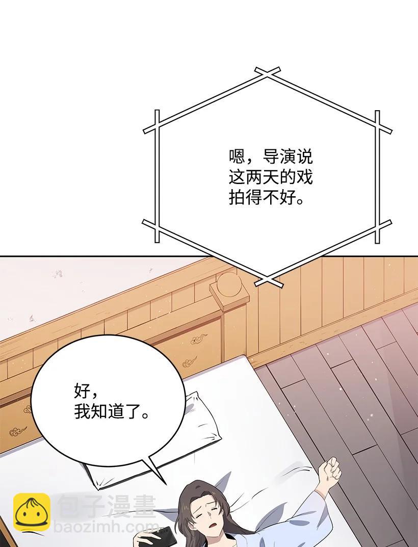 122 第一百二十二话18