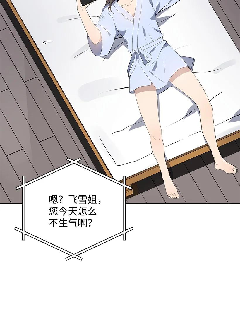 122 第一百二十二话19