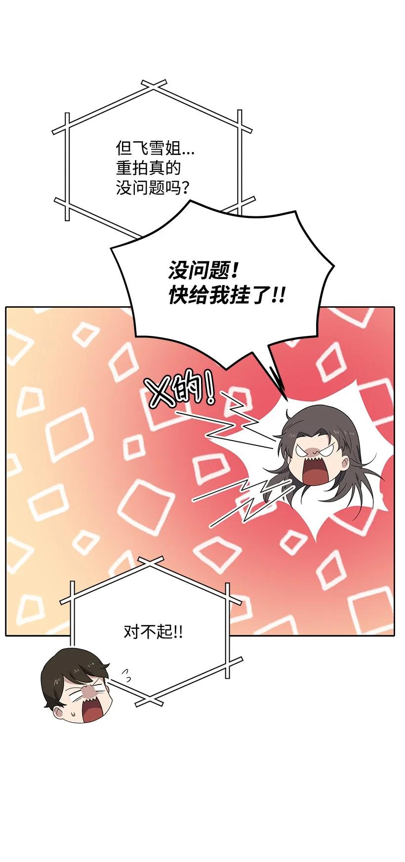 122 第一百二十二话21