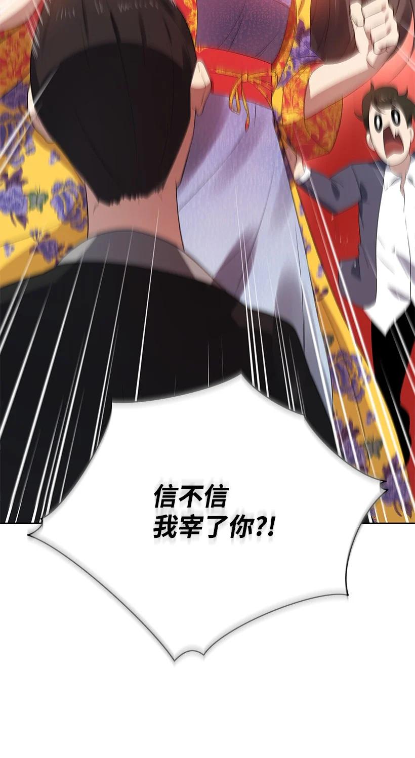 122 第一百二十二话3