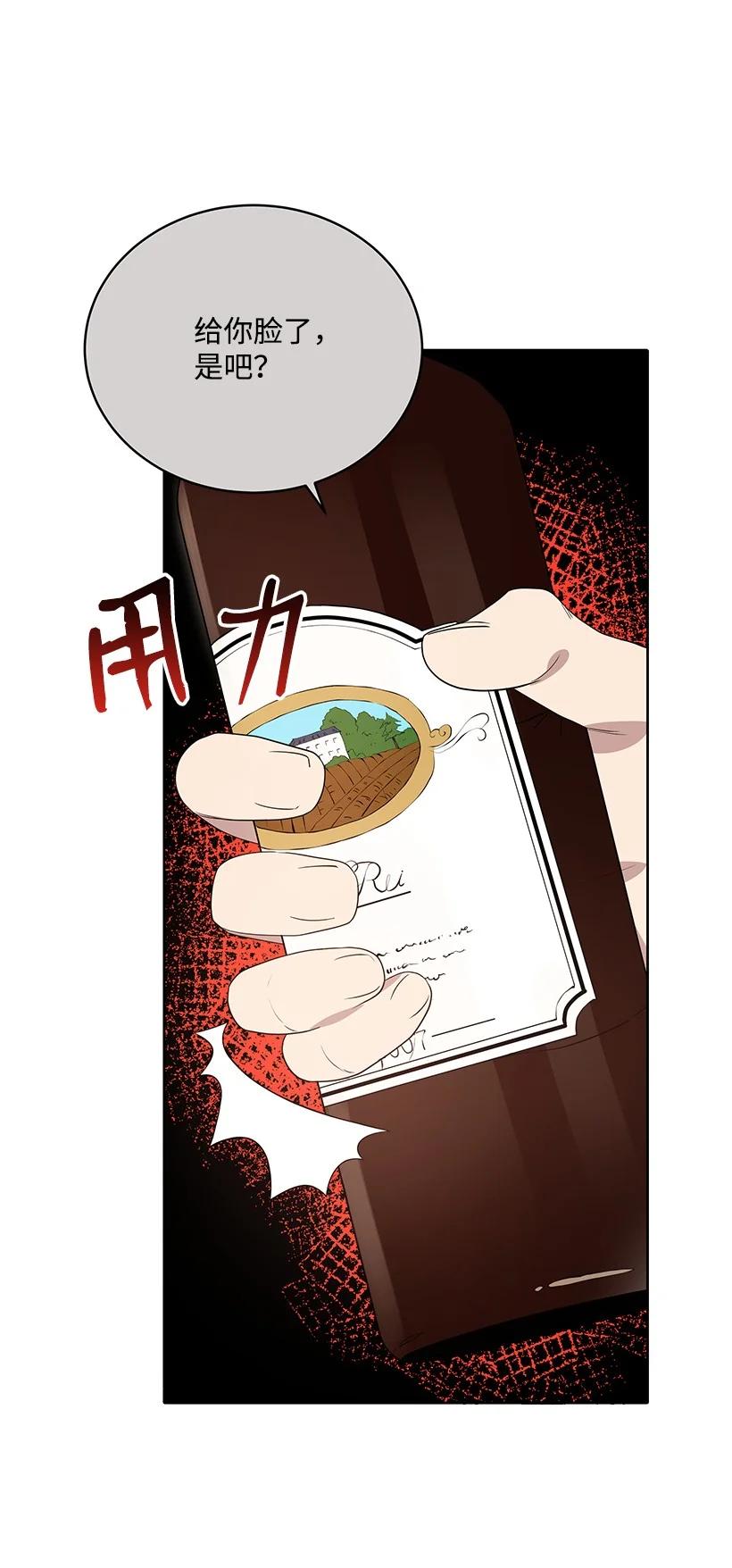 122 第一百二十二话35