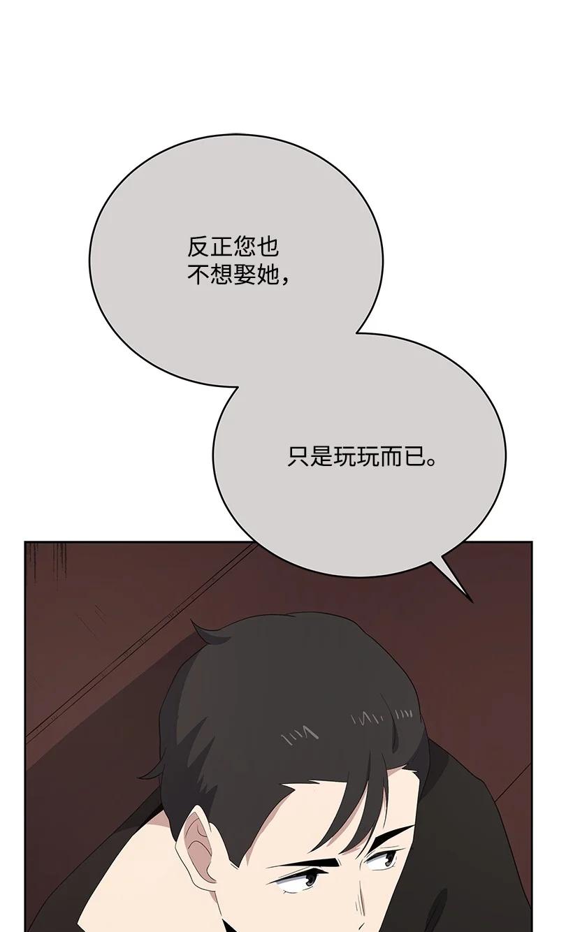 122 第一百二十二话43