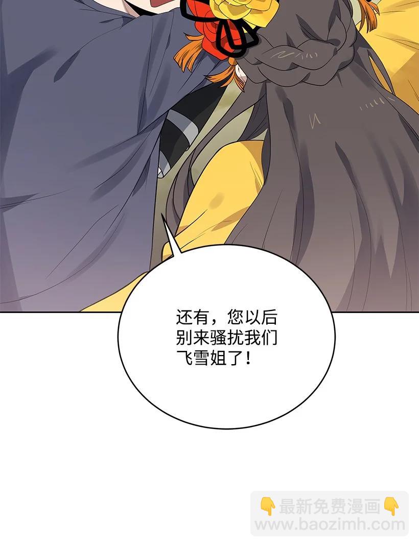 122 第一百二十二话5