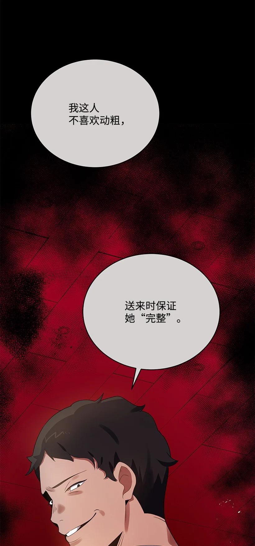 122 第一百二十二话50