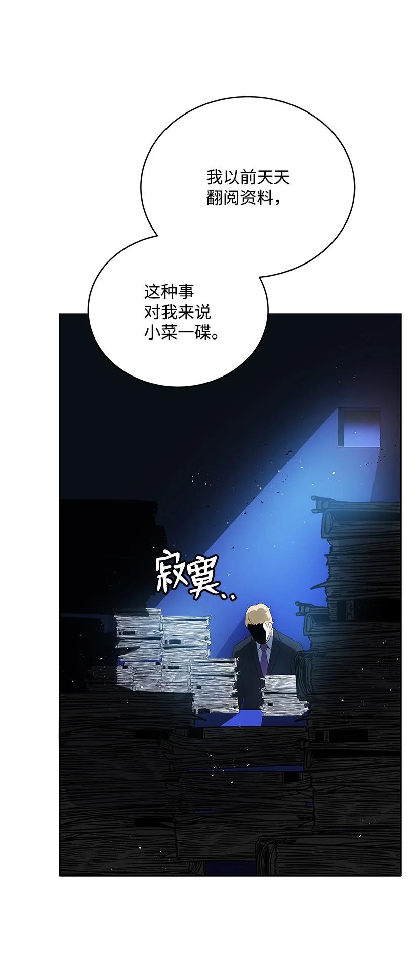 122 第一百二十二话55