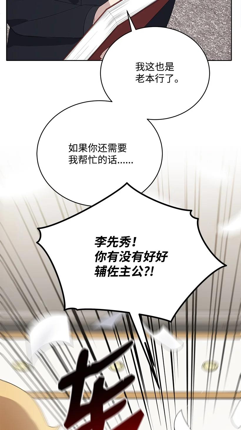 122 第一百二十二话57